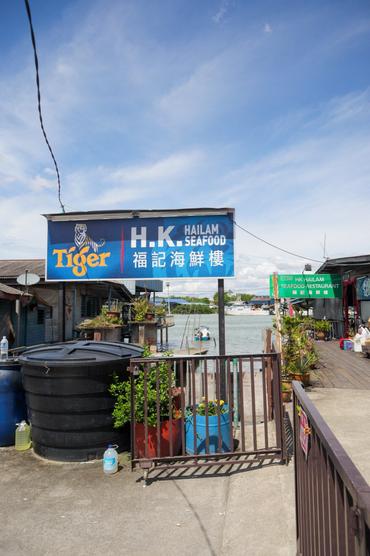 A famous halal seafood restaurant in tanjung harapan in northport in klang serving a variety of fresh fish, crabs, prawns and squids at reasonable prices. Fk Hailam Seafood Restaurant Port Klang Thokohmakan