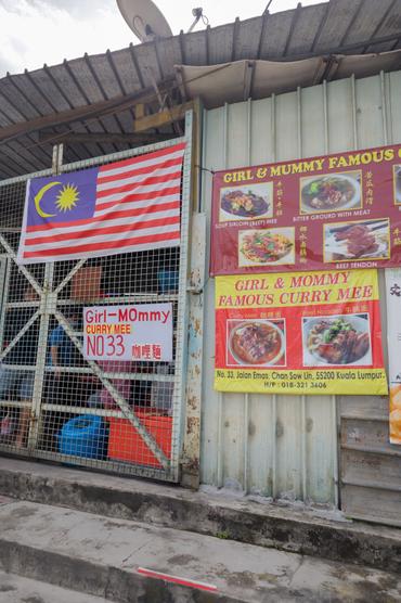 18, jalan dinar f u3/f, taman subang perdana, 40150 shah alam, selangor, malaysia. Girl Mommy Curry Mee Sungai Besi Thokohmakan
