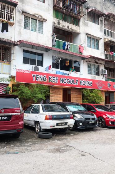 Bake well supplies seri gombak batu caves selangor . Yeng Kee Noodle House Cheras Thokohmakan