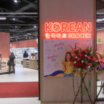 Korean Grocer, One Utama