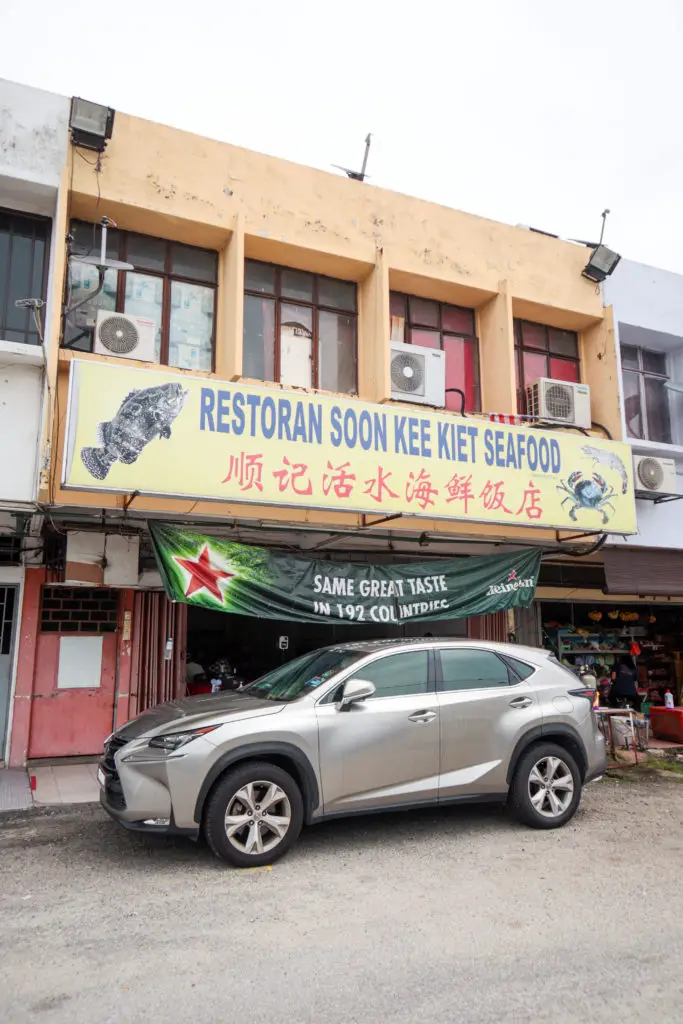 Soon Kee Seafood