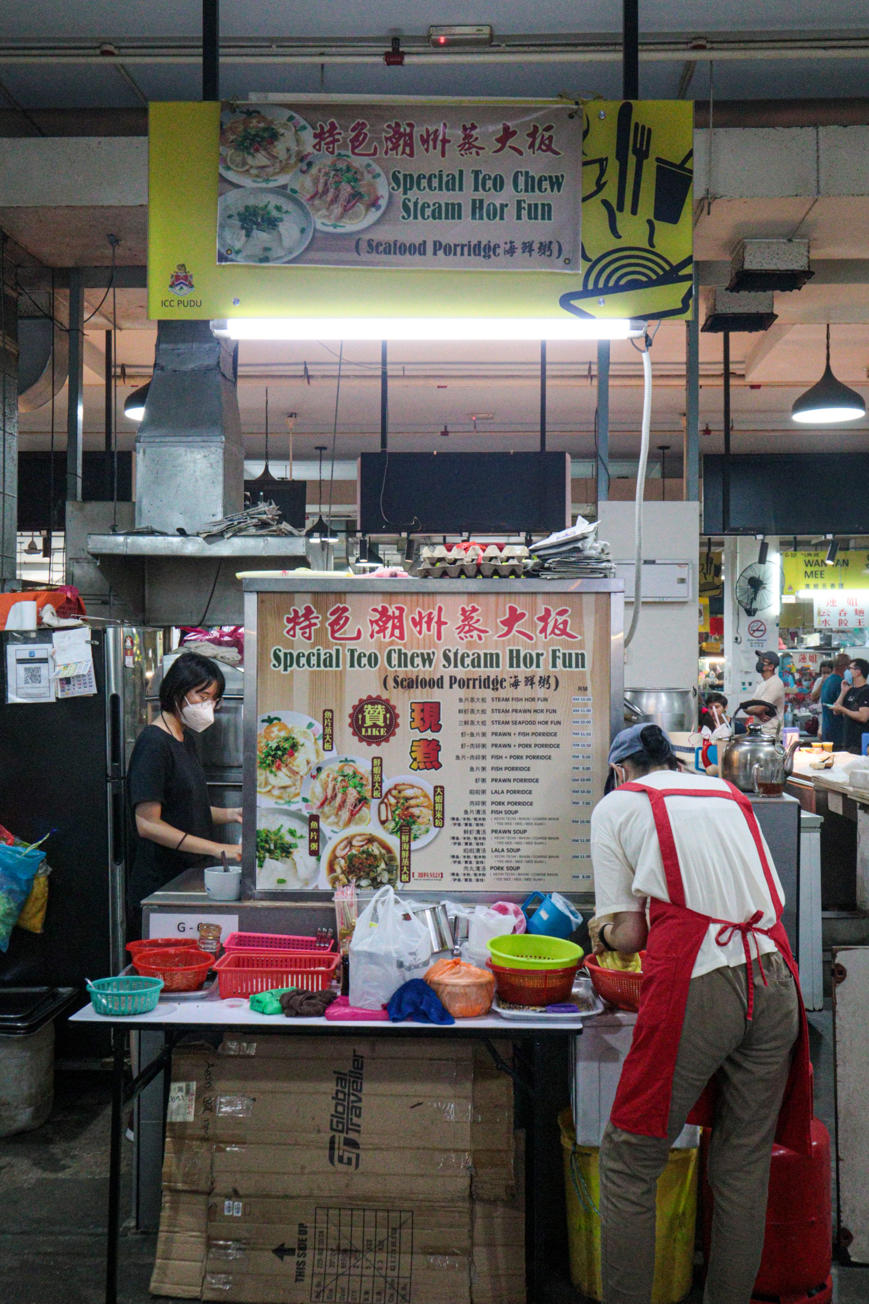 teochew steam hor fun