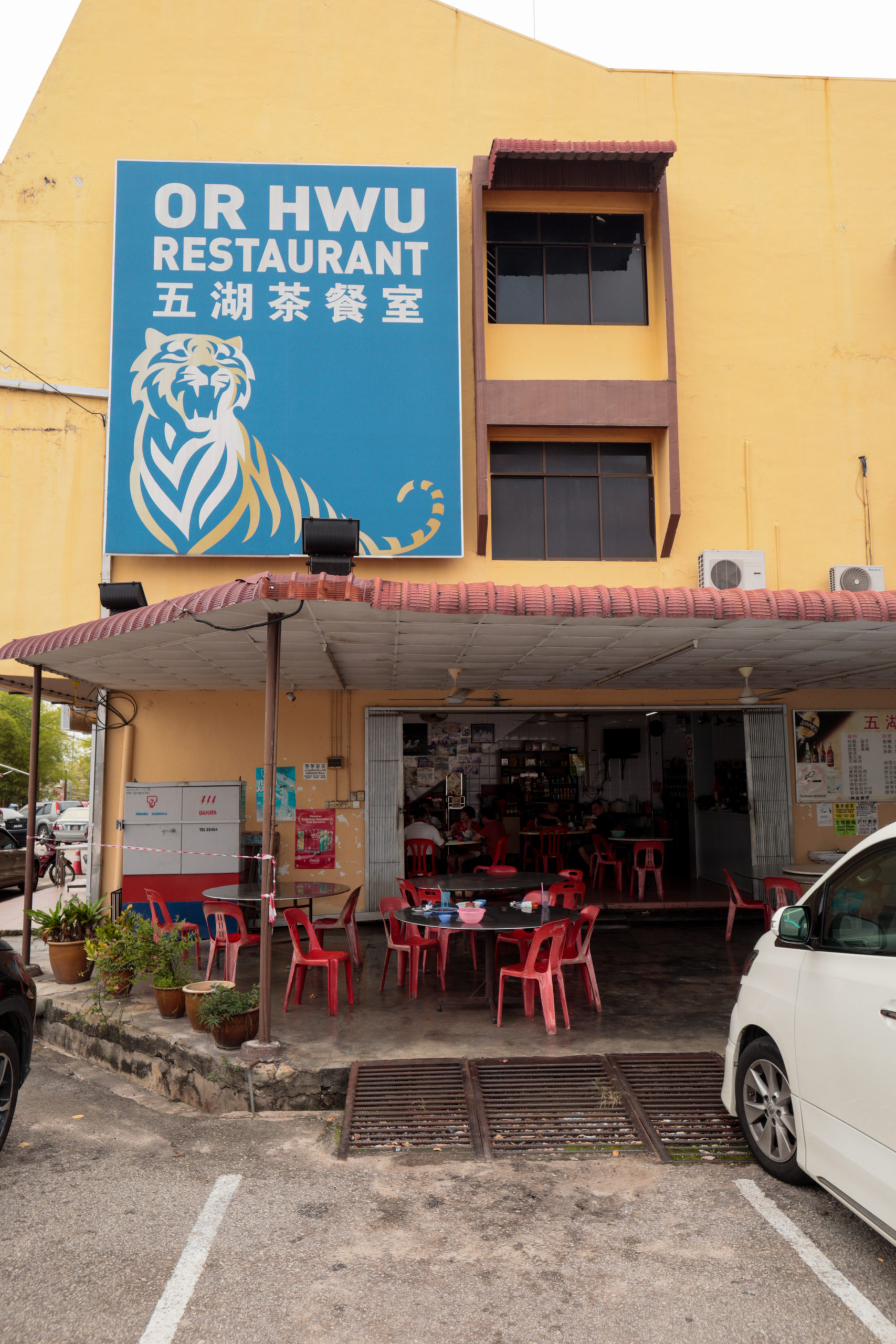 Restoran Or Hwu