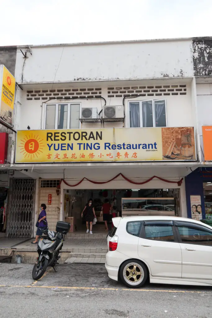 Yuen Ting Restaurant