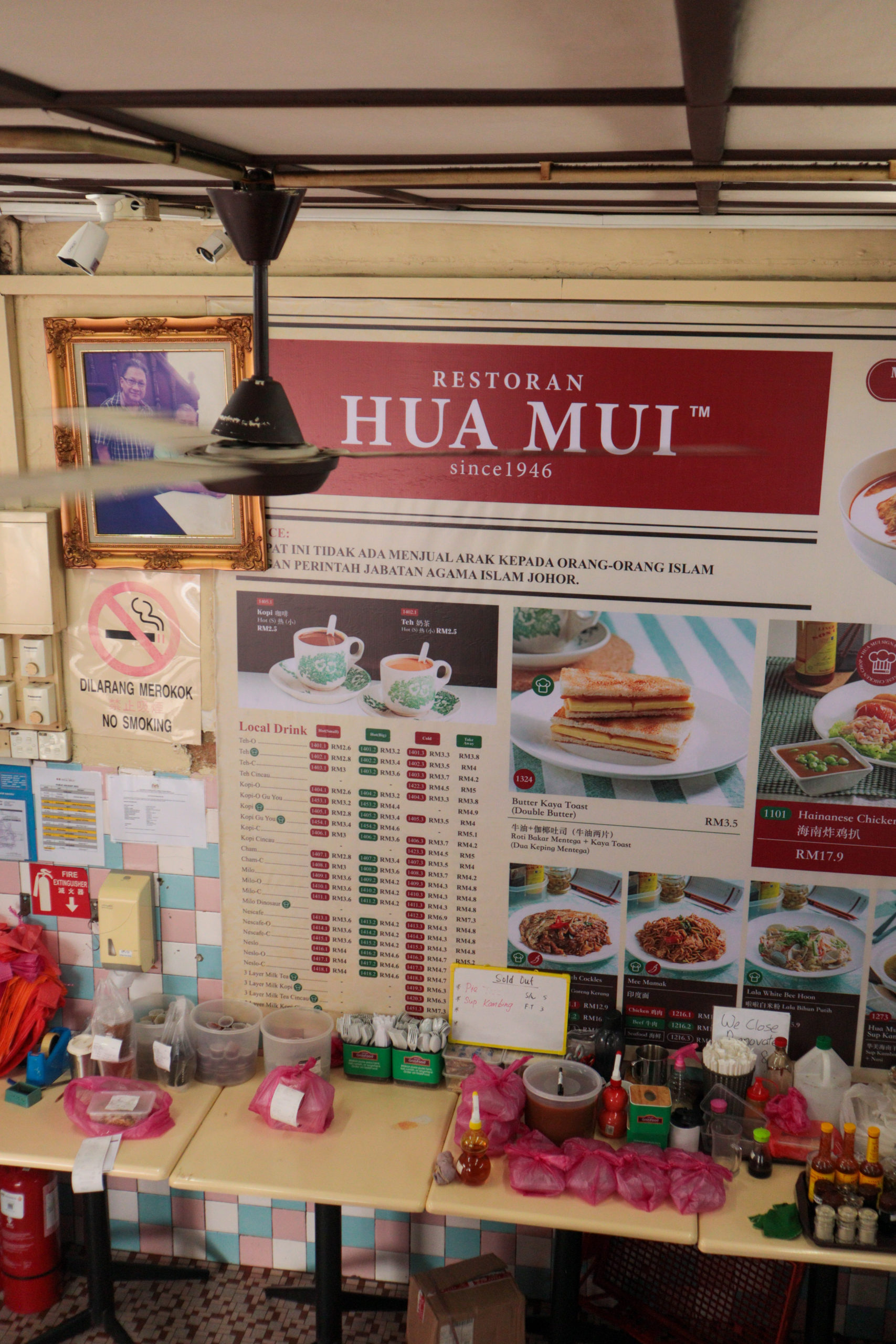 Restoran Hua Mui