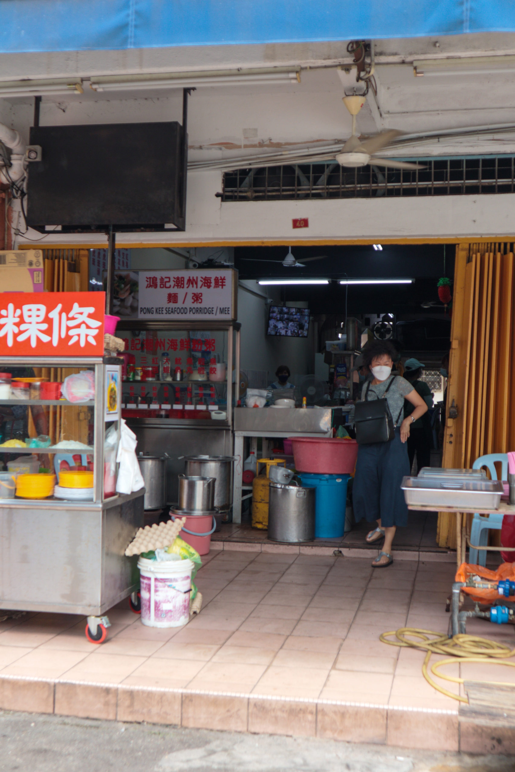 Pong Kee Seafood Noodles 