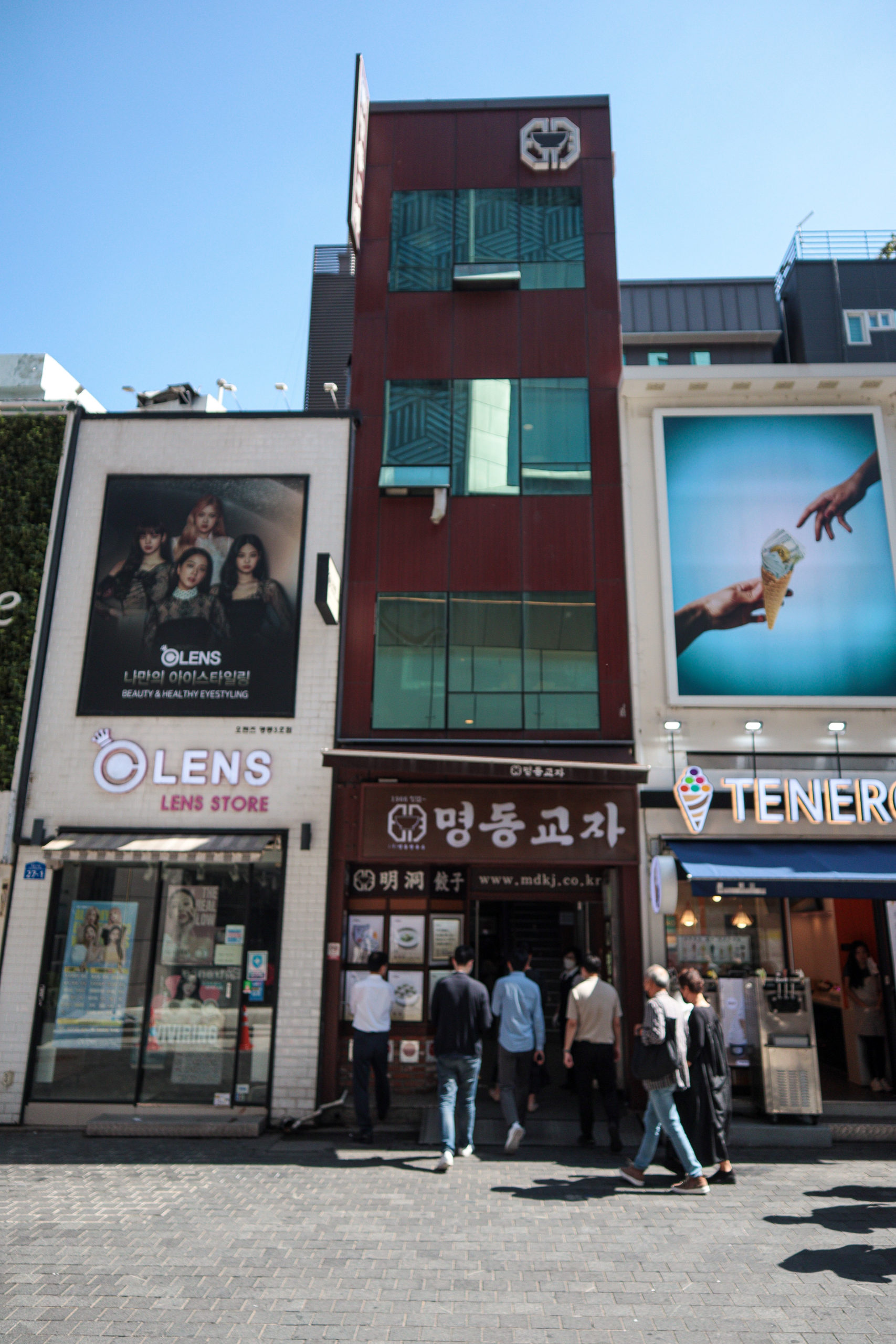 Myeongdong Kyoja