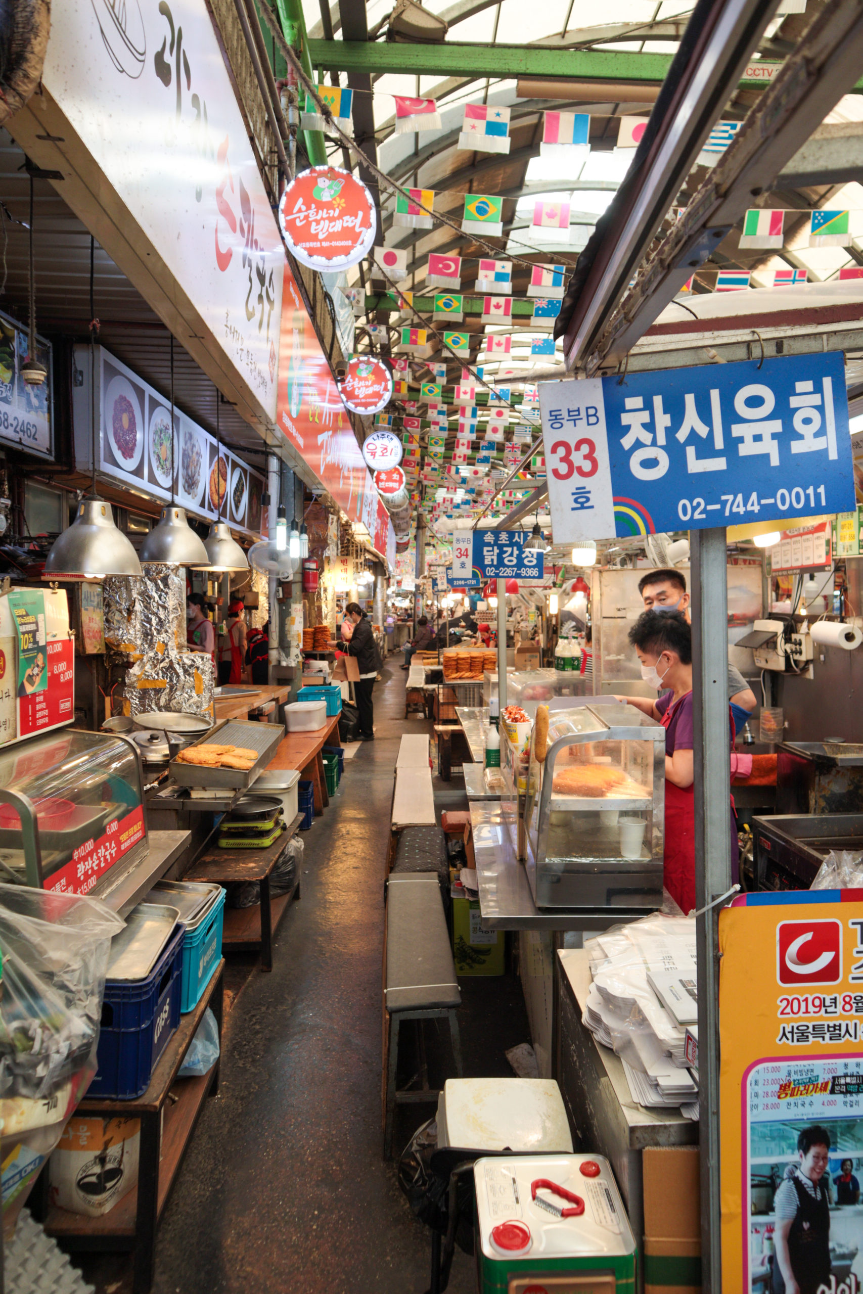 Gwangjang Market