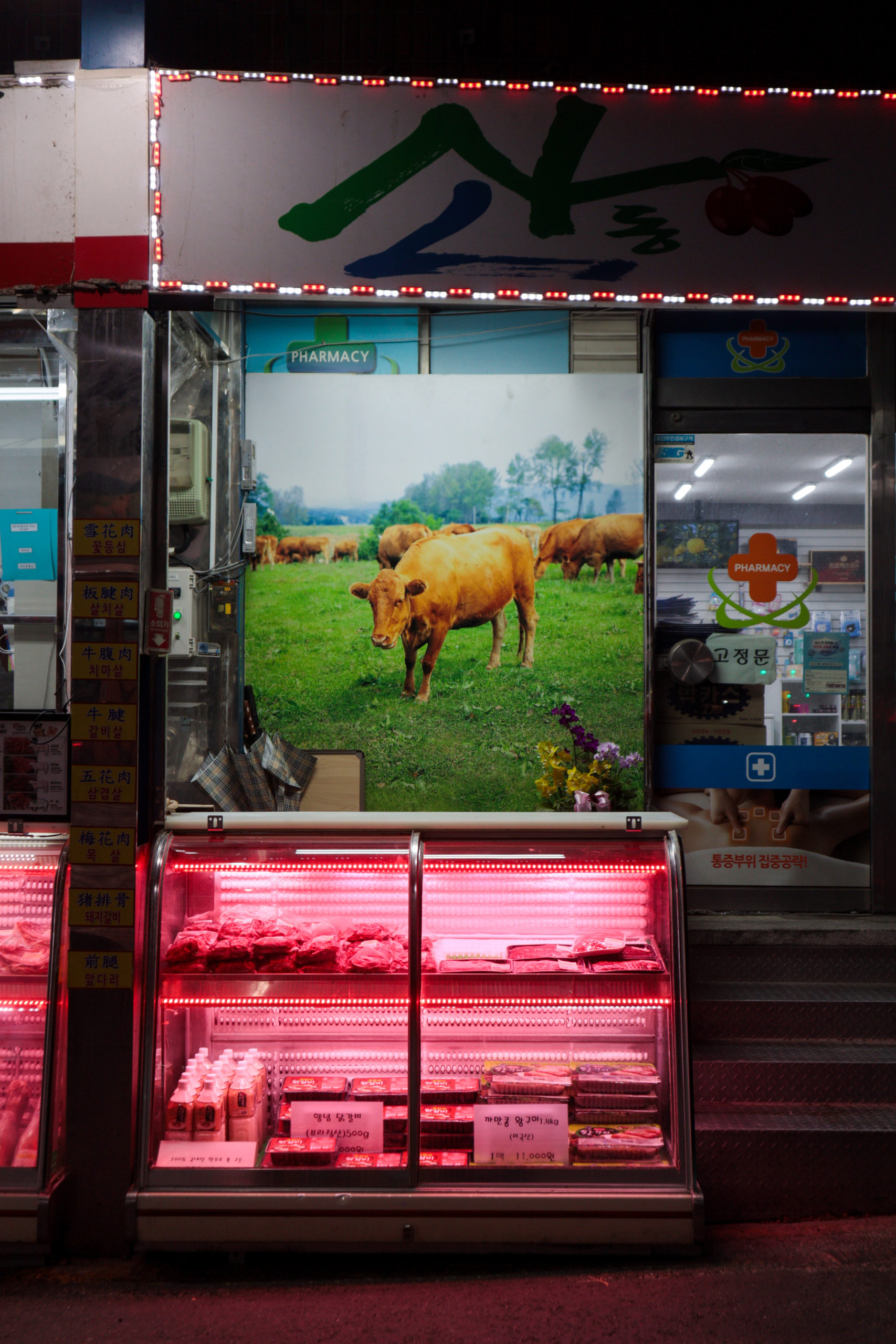 Majang Meat Market