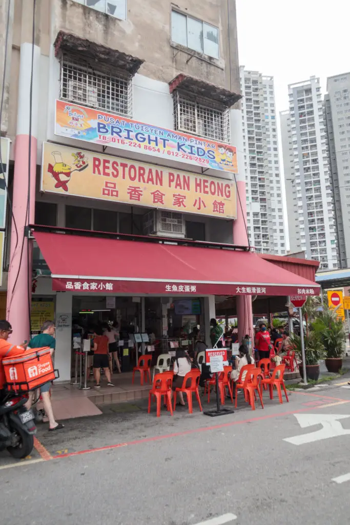 Restoran Pan Heong