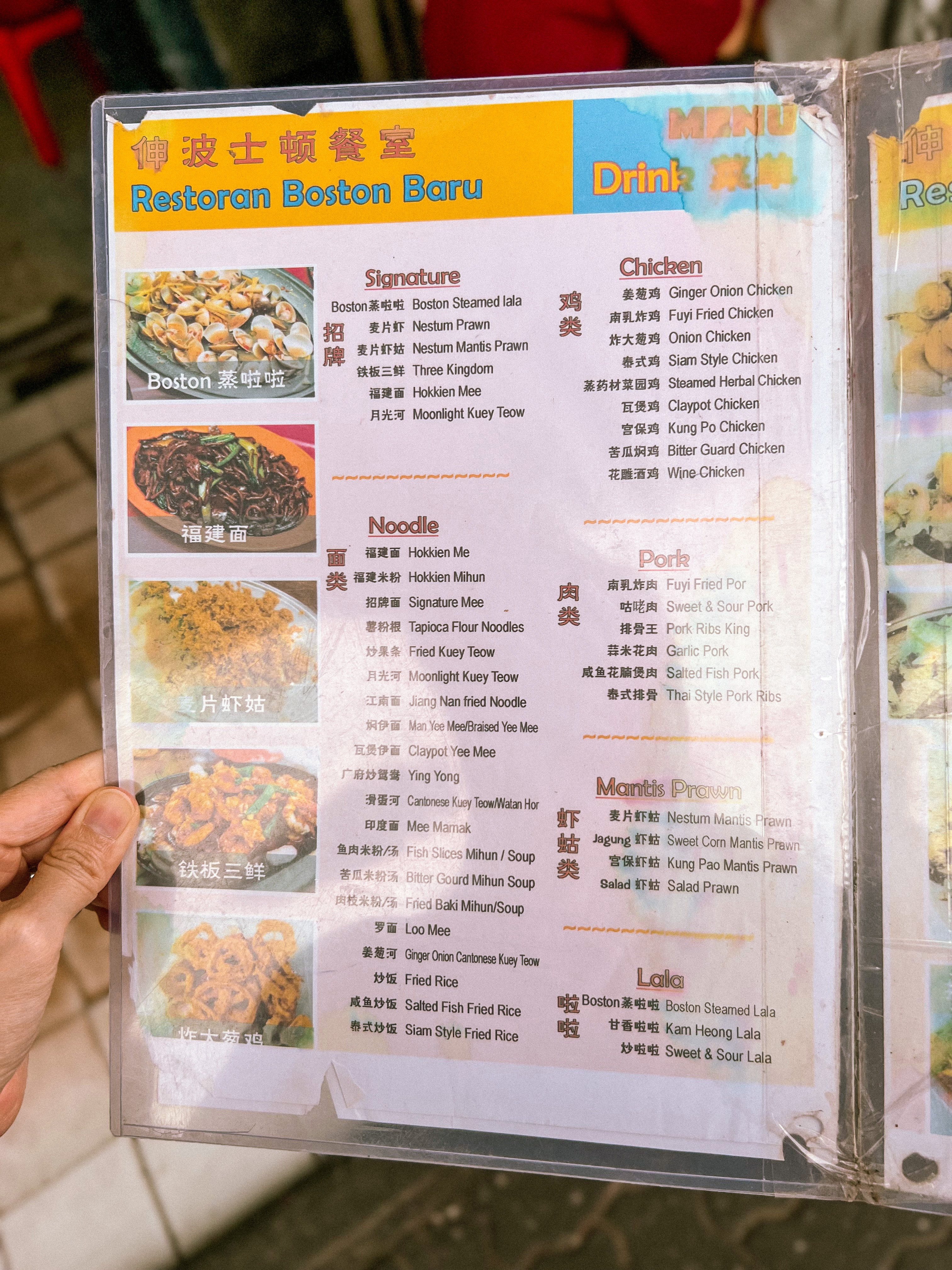 Restoran Boston Baru, Klang - Thokohmakan