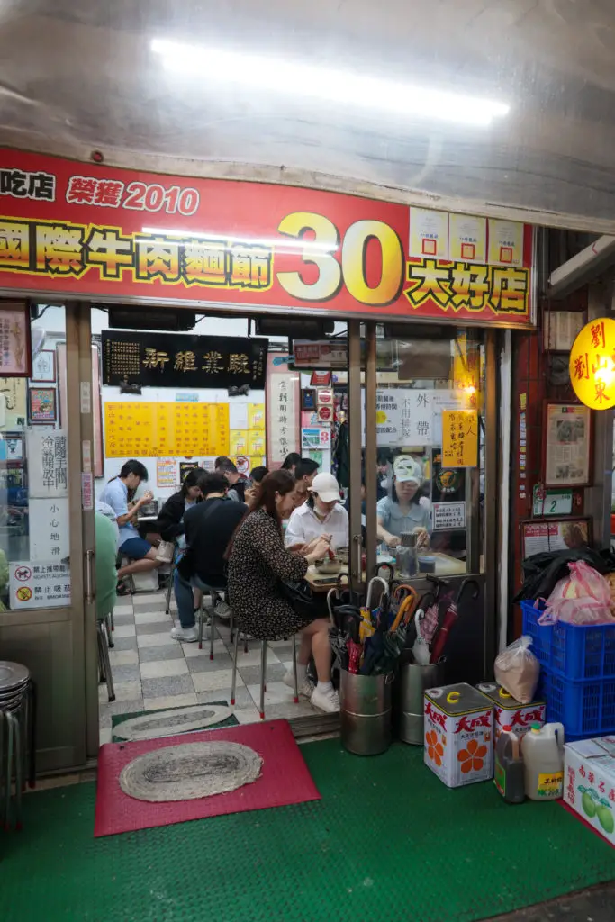 Liu Shandong Beef Noodles