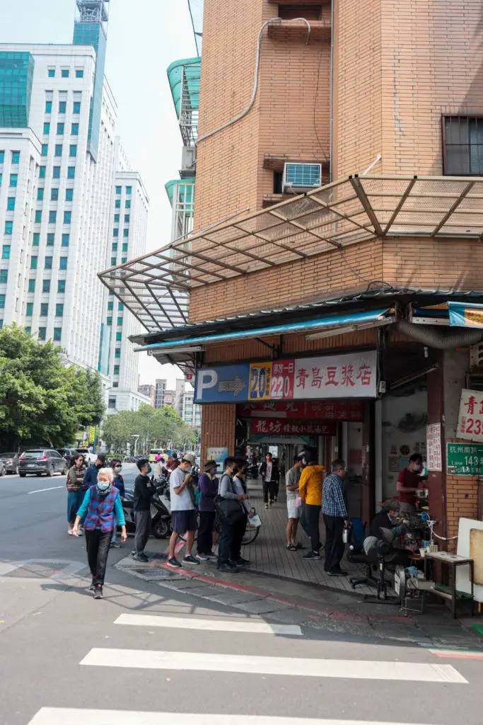 Qingdao Soybean Milk Shop 青島豆漿店 