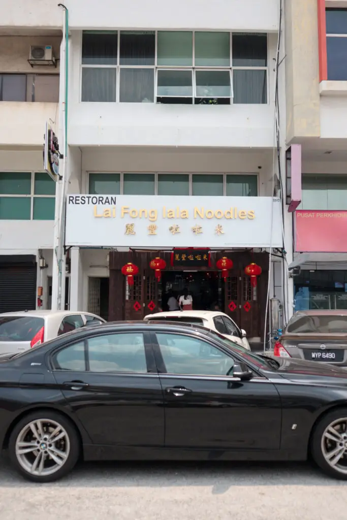 Lai Foong Lala Noodles