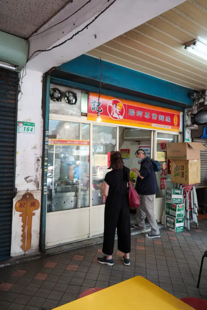 Breakfast spots Taipei