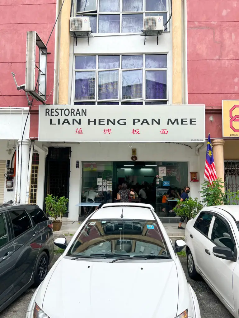 Lian Heng Pan Mee