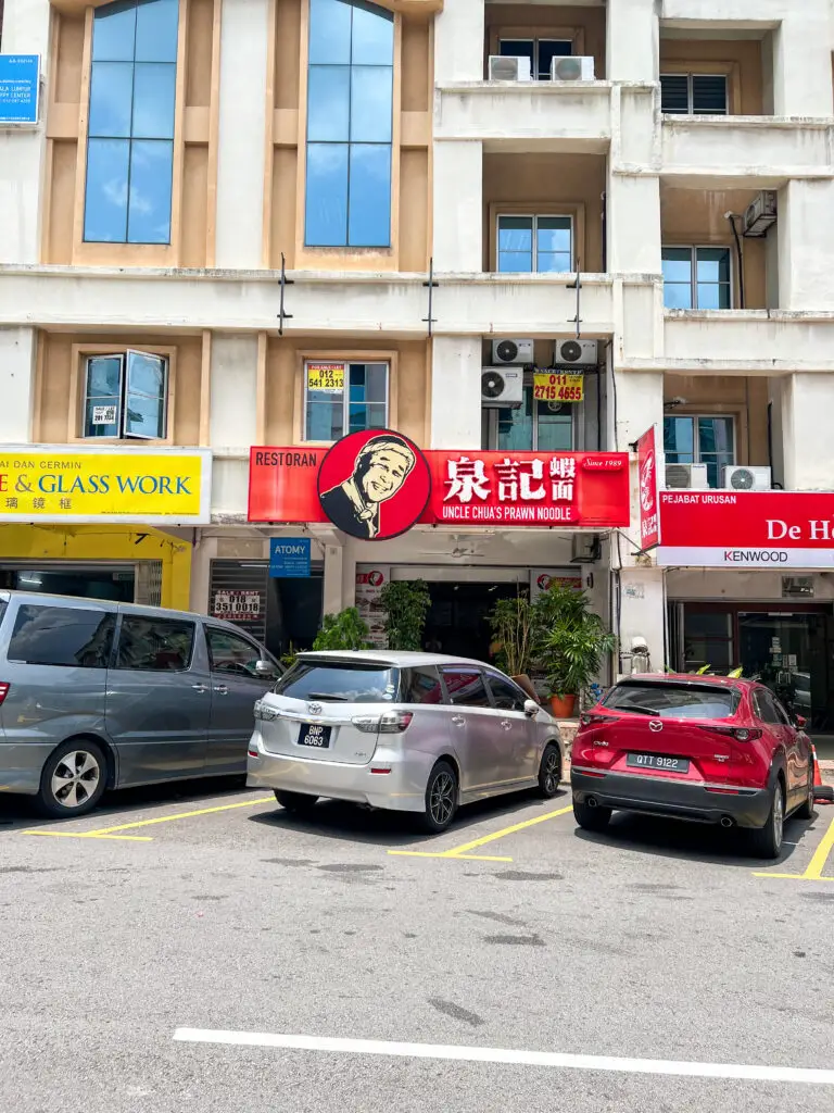 Uncle Chua's Prawn Noodle