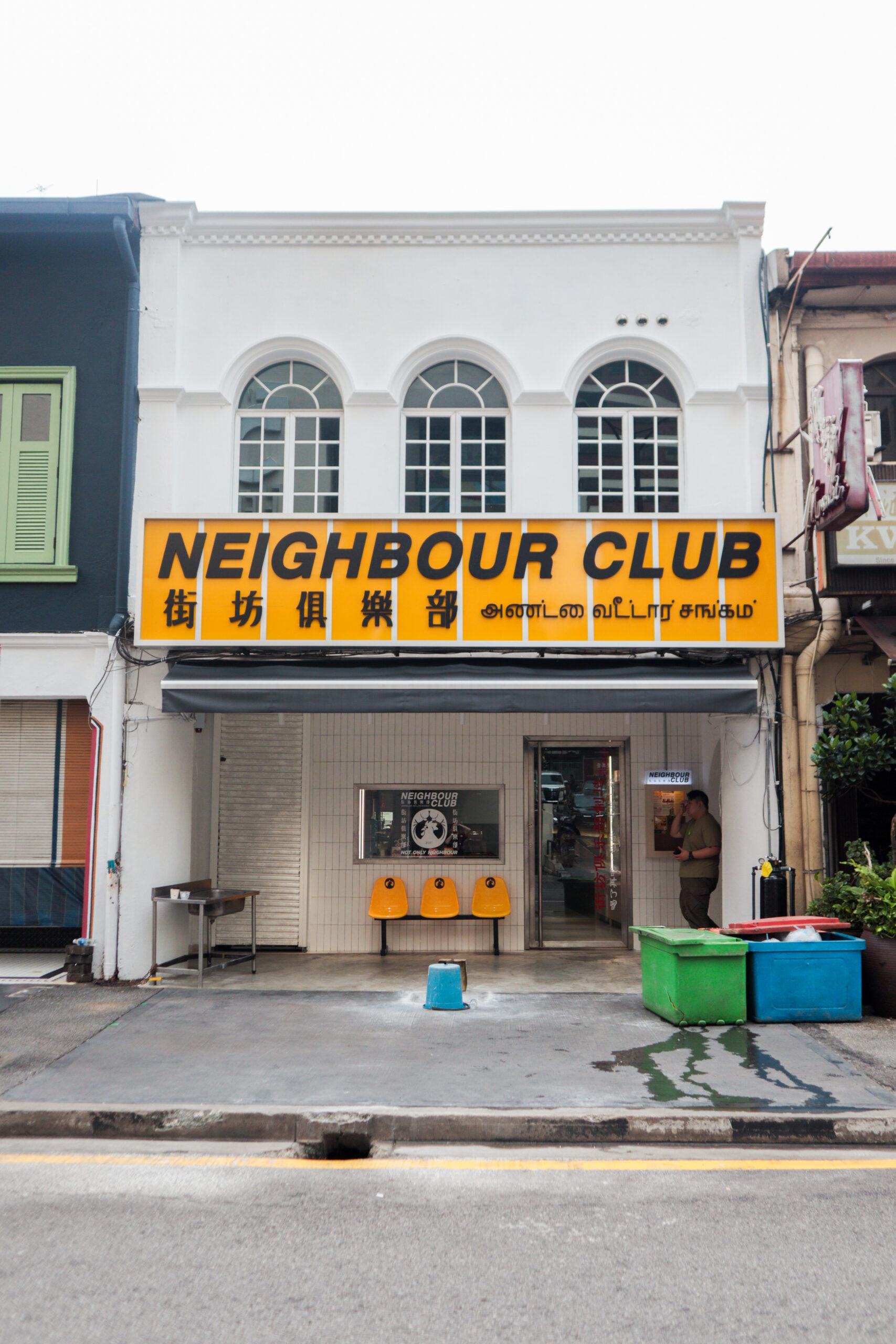 Neighbour Club