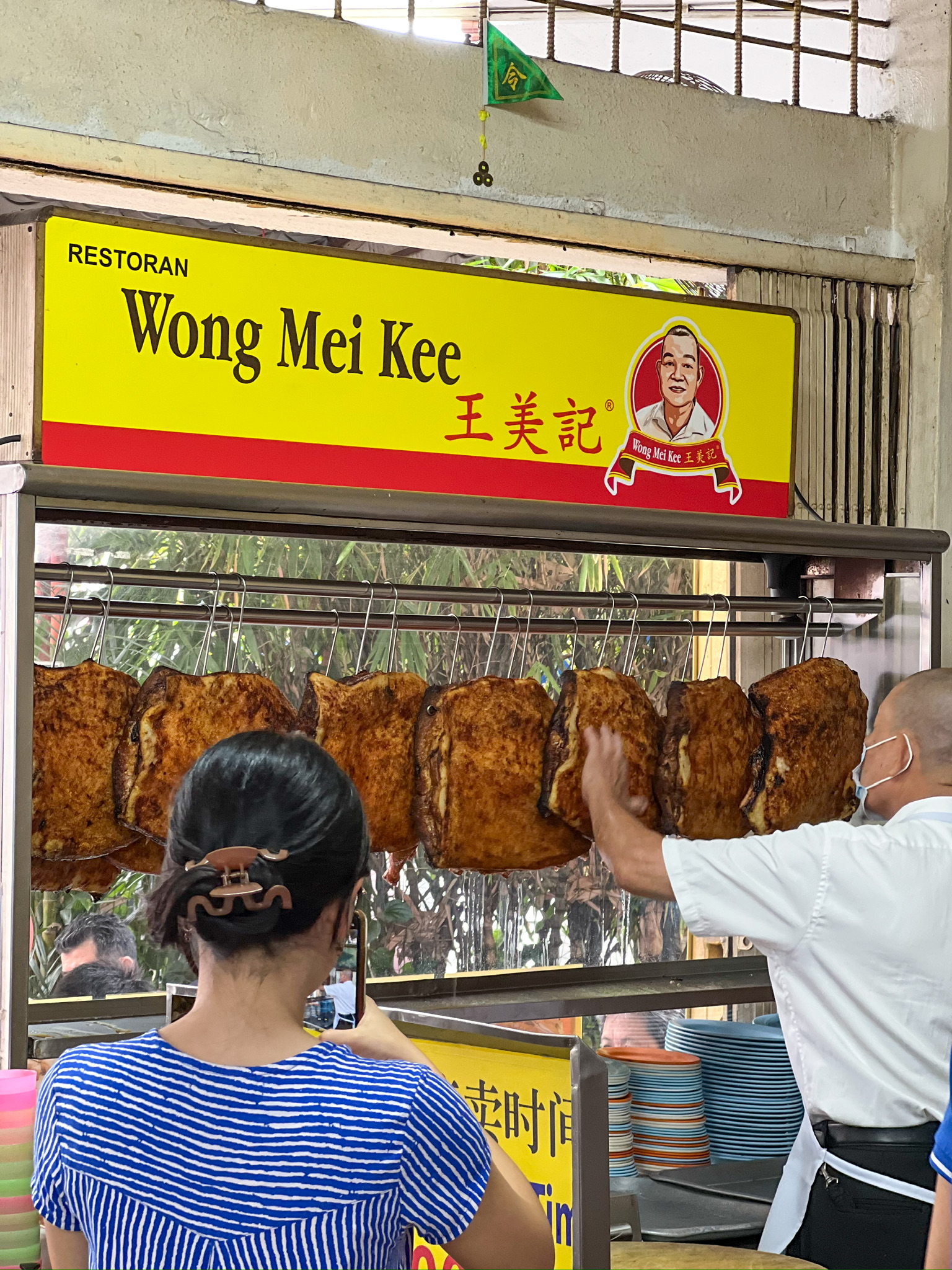 Restoran Wong Mei Kee