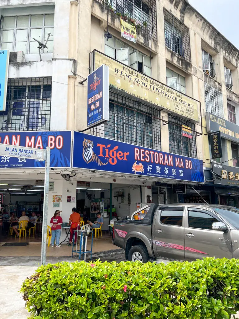 Restoran Ma Bo