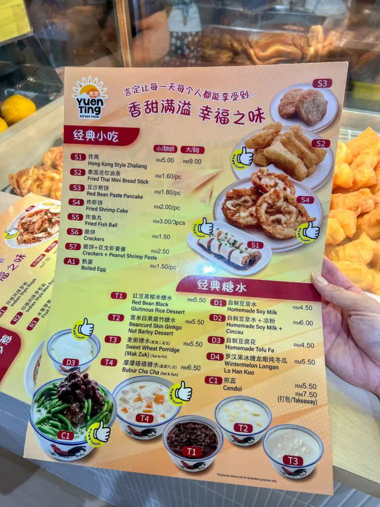 Yuen Ting Street Food