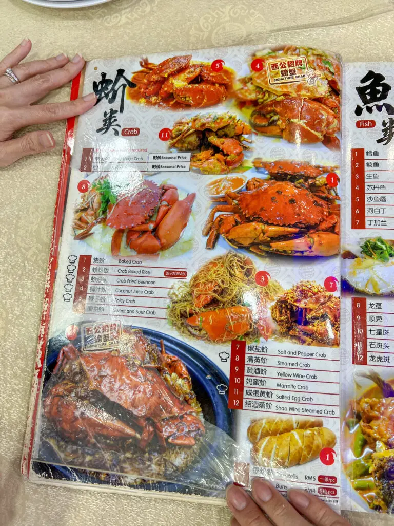 Xigong Seafood Restaurant