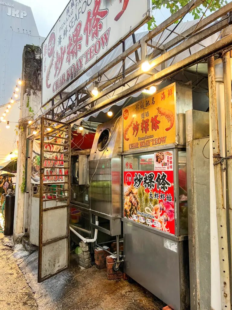 No.5 Char Koay Teow