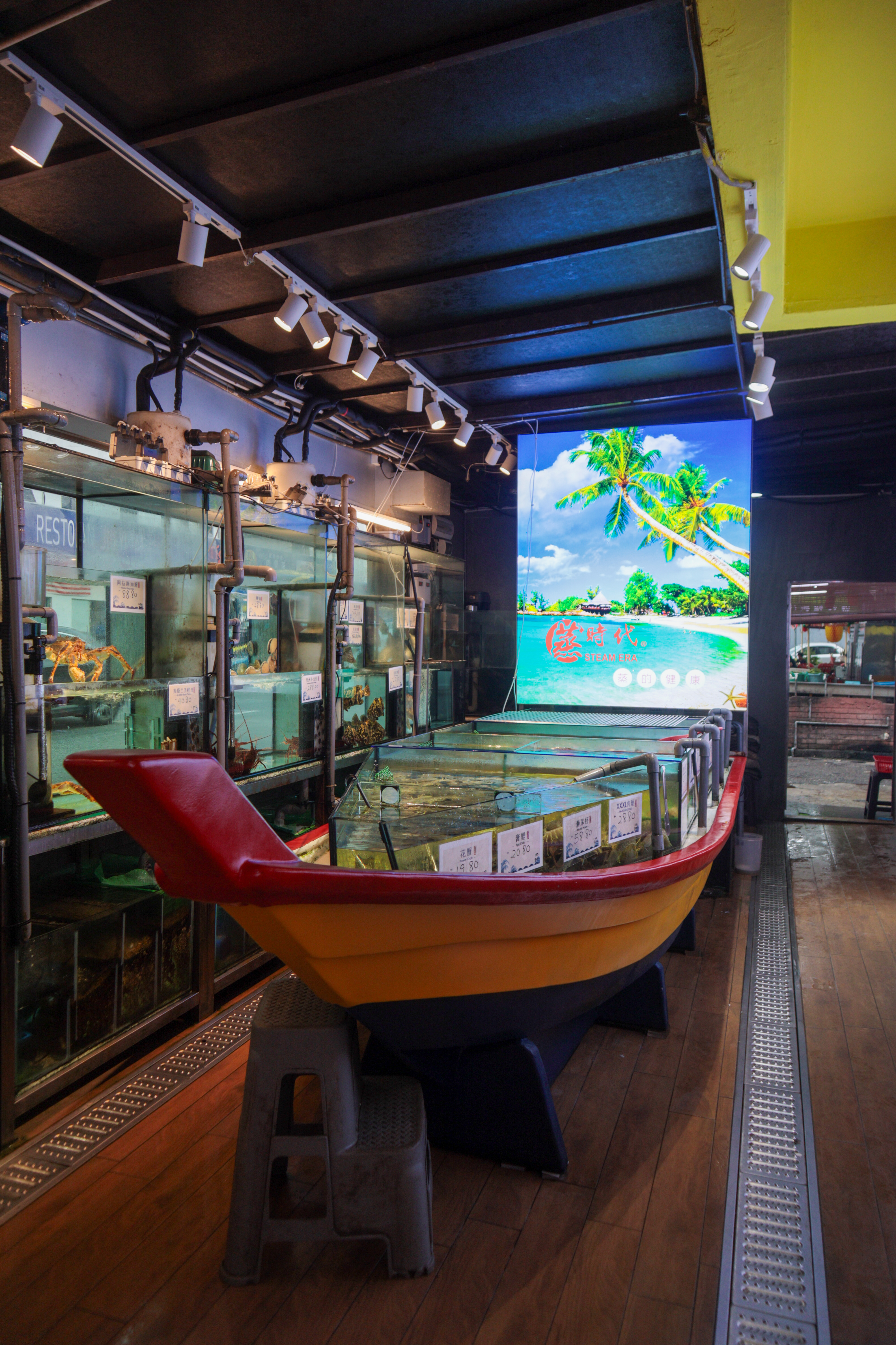 Steam Era Seafood