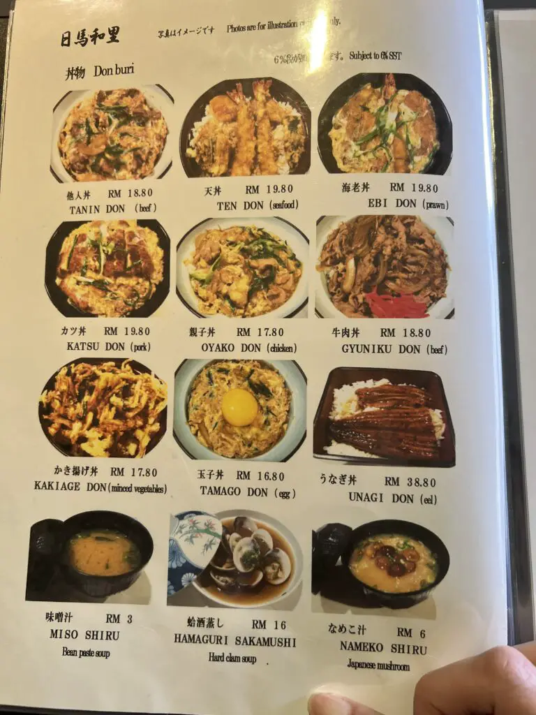 Himawari Japanese Restaurant 日馬和里