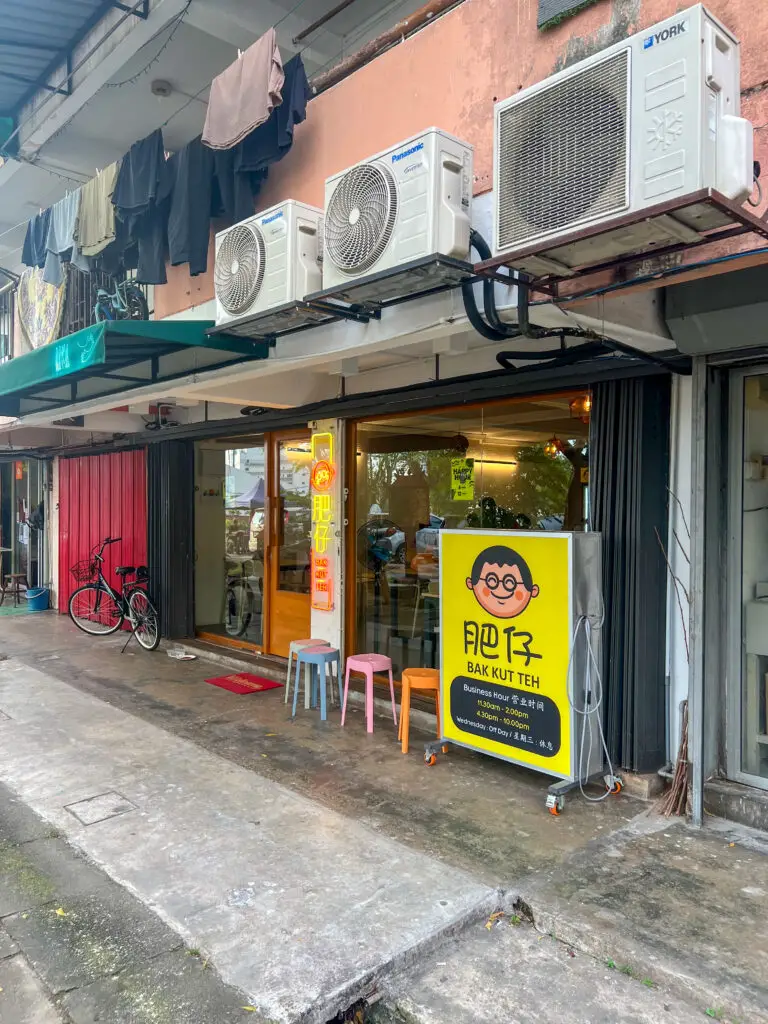 Fei Zai Bak Kut Teh