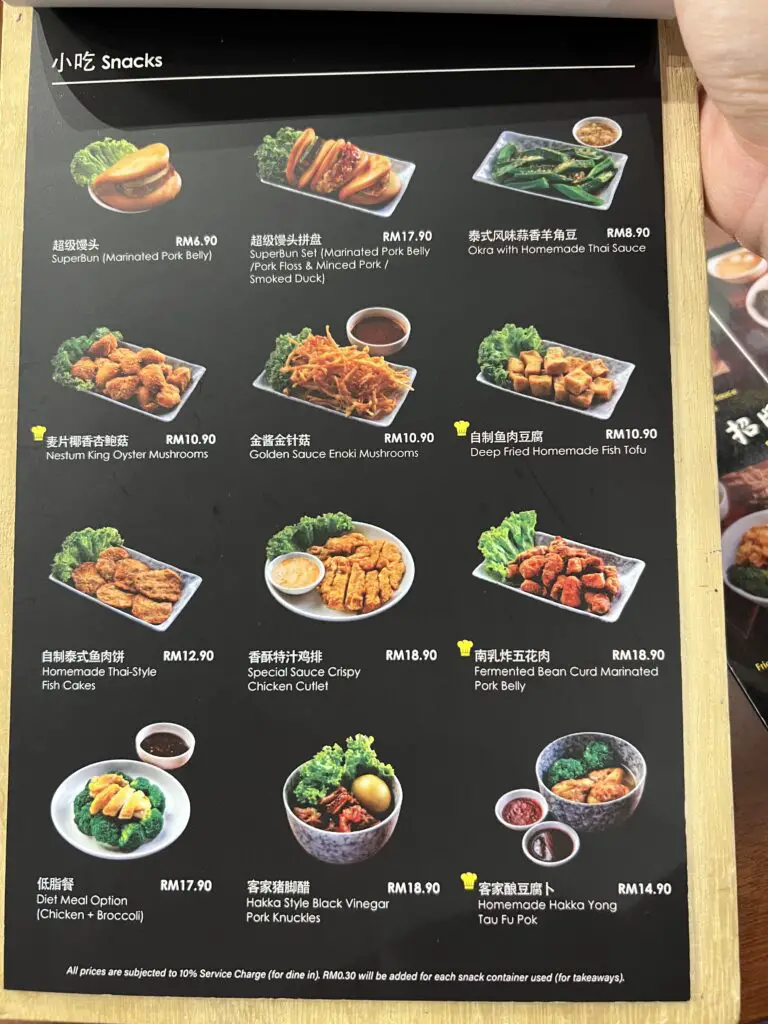 AhMa Pan Mee