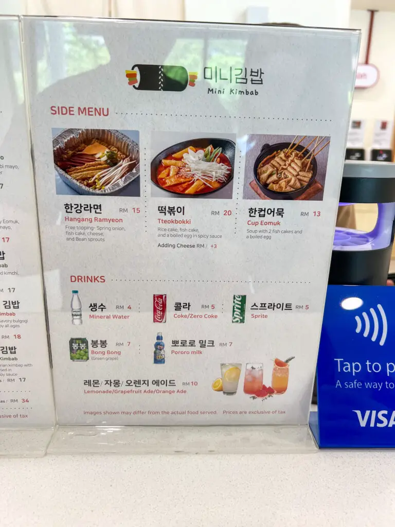 Mini Kimbab