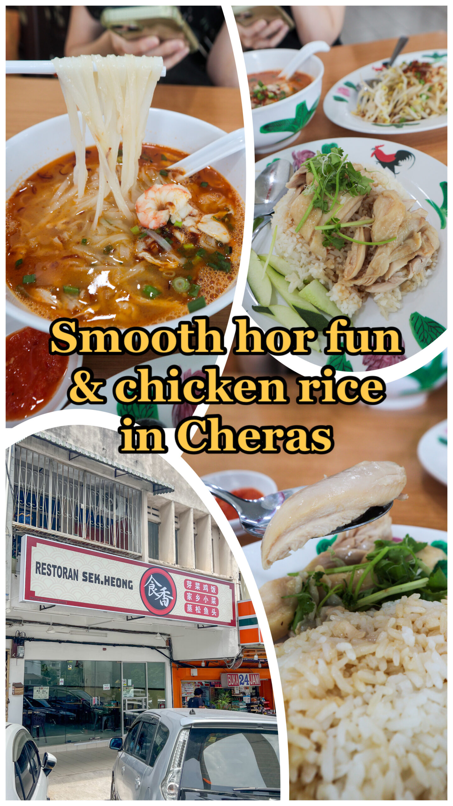Restoran Sek Heong