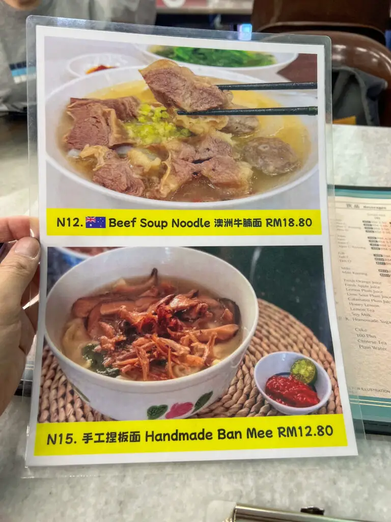 Kopitiam 7