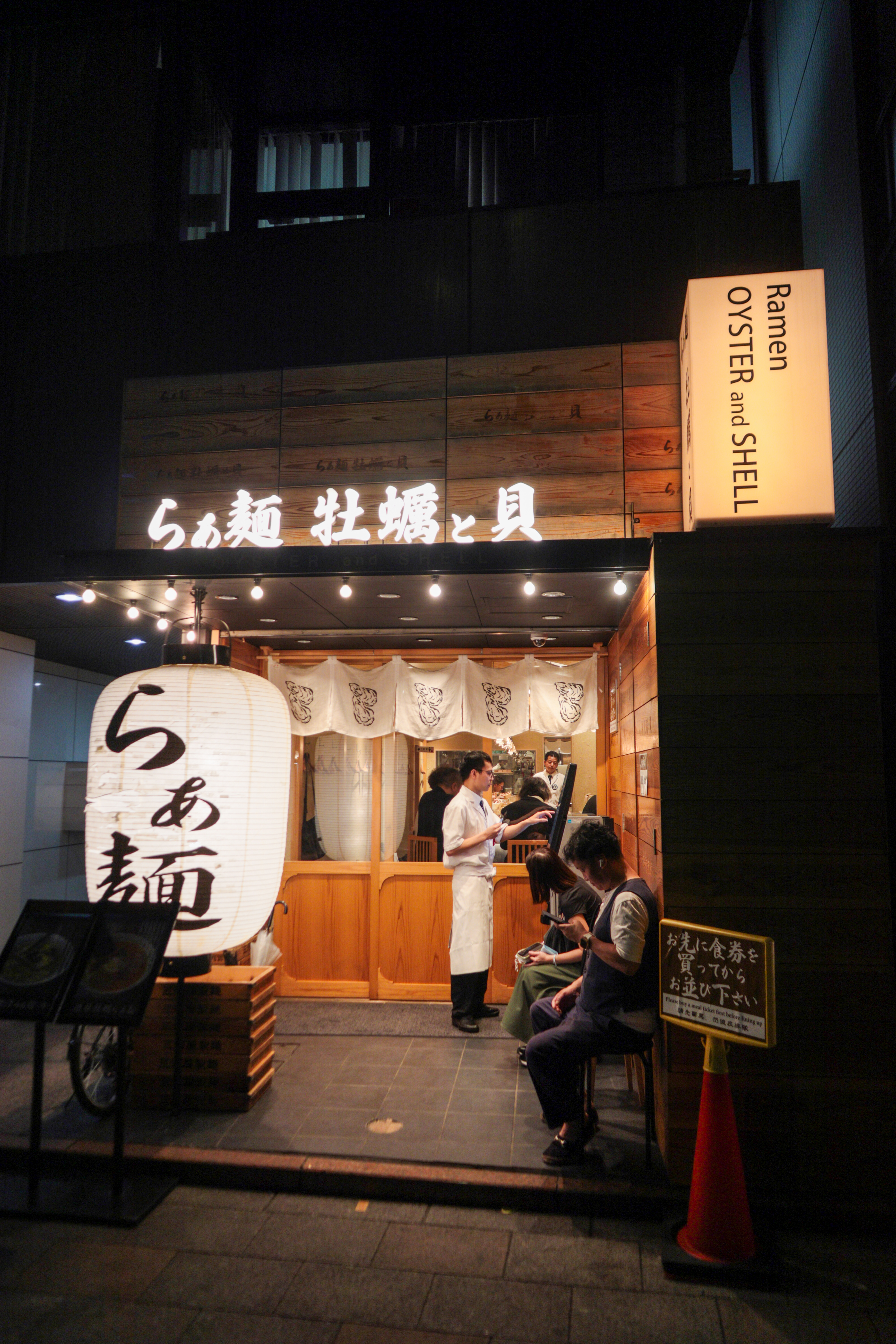 Ramen Oyster and Shell