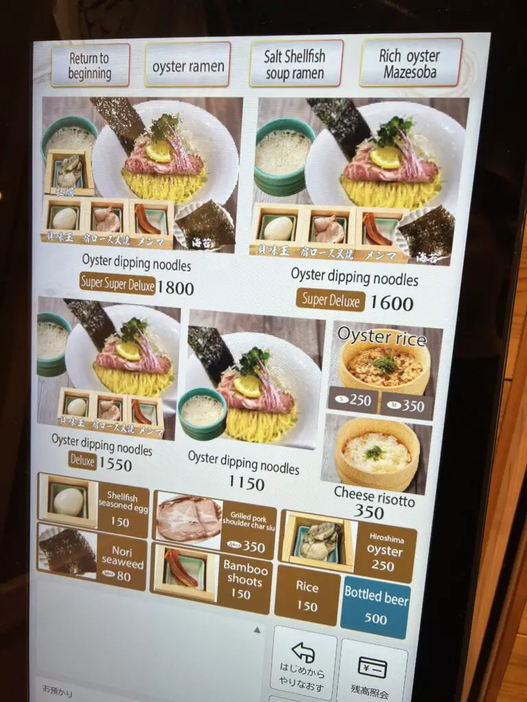 Ramen Oyster and Shell