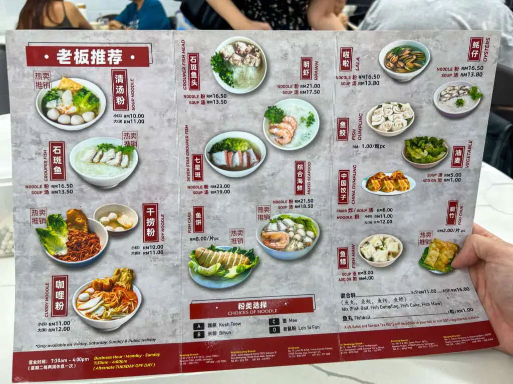 You Fishball Seafood noodles