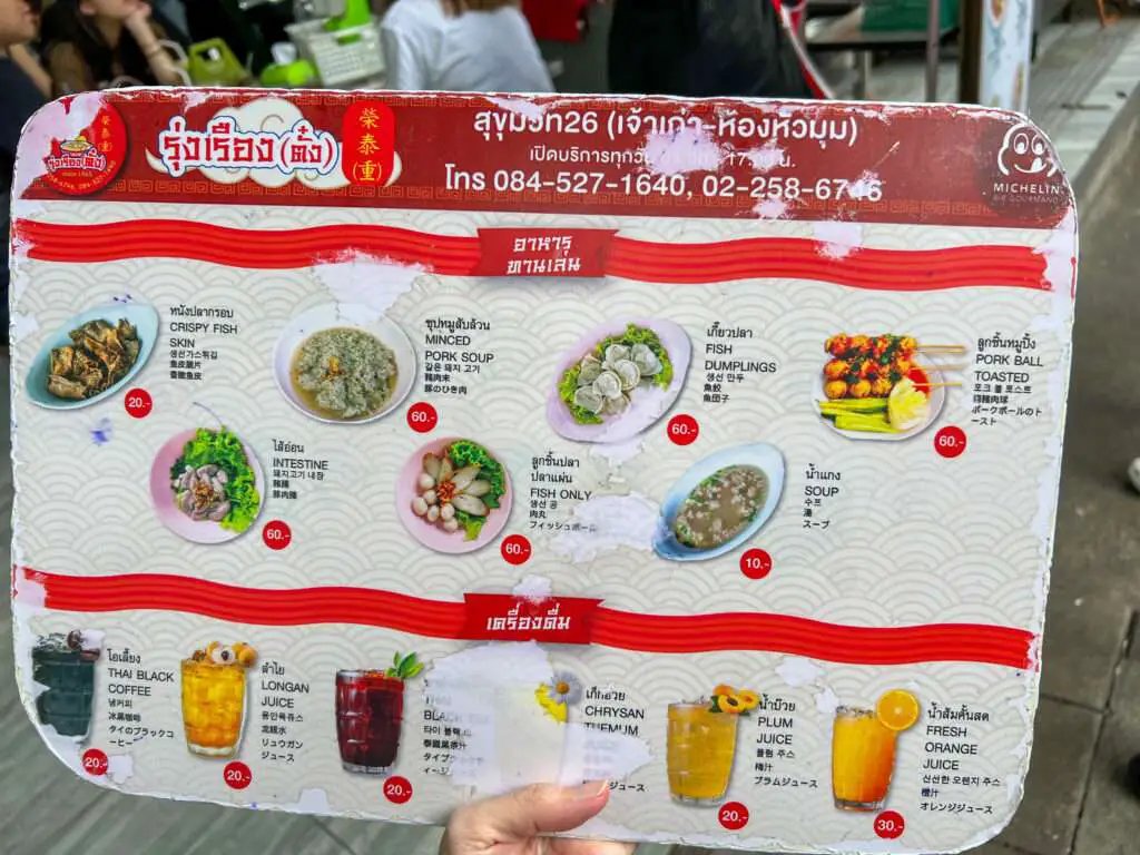 Rung Rueang