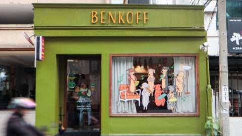 Benkoff