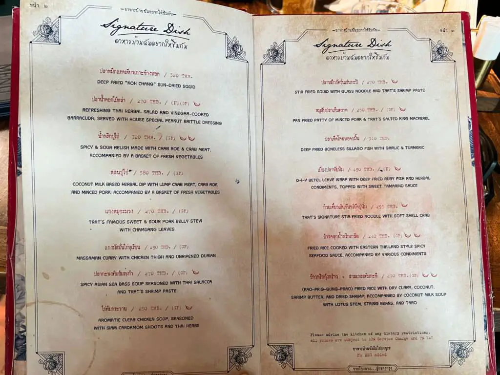 Sri Trat Restaurant & Bar