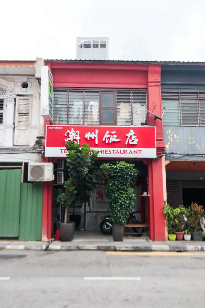 Teow Chew Restaurant