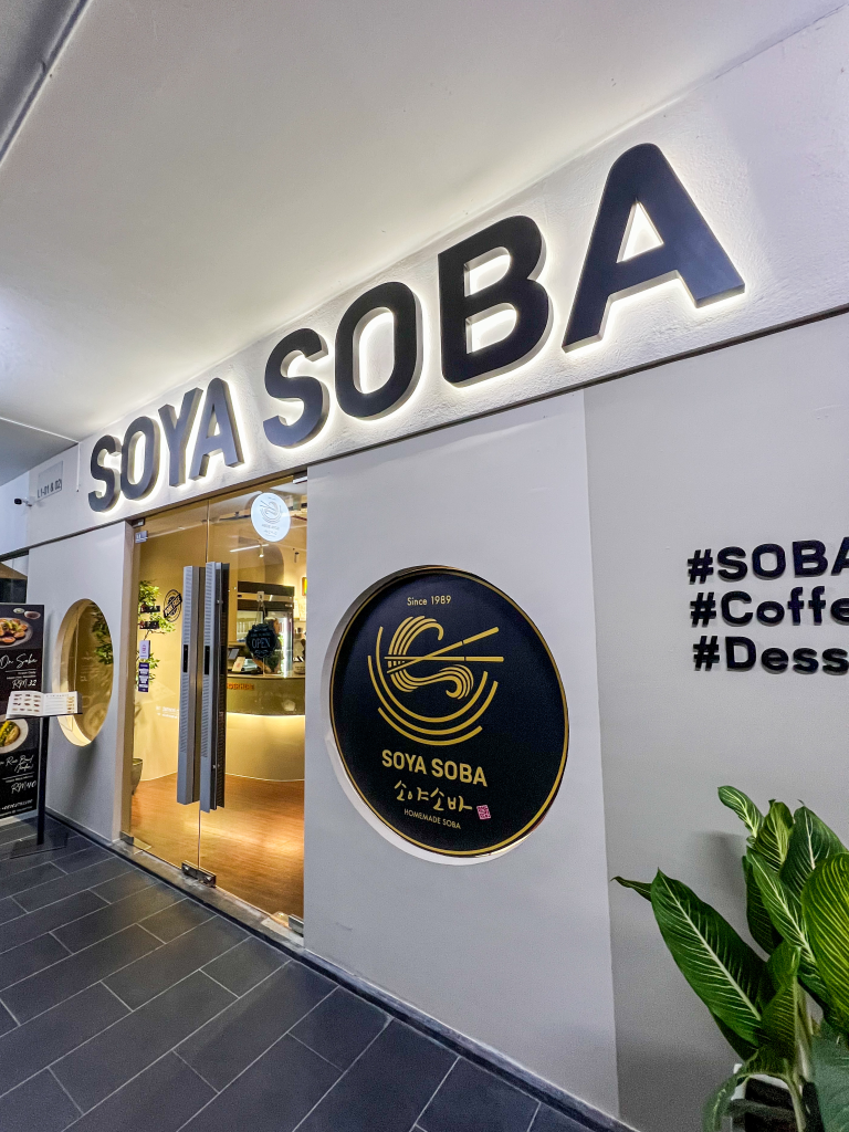 Soya Soba