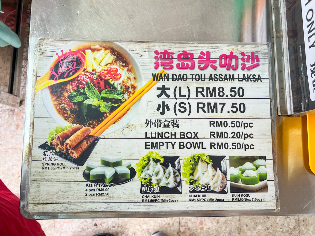 Restaurant Taman Emas