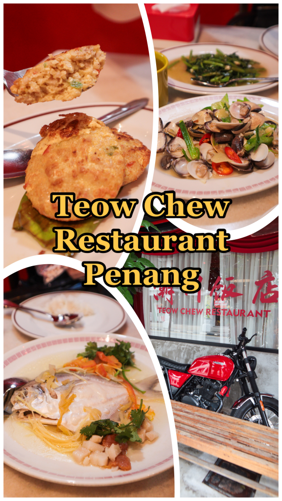 Teow Chew Restaurant