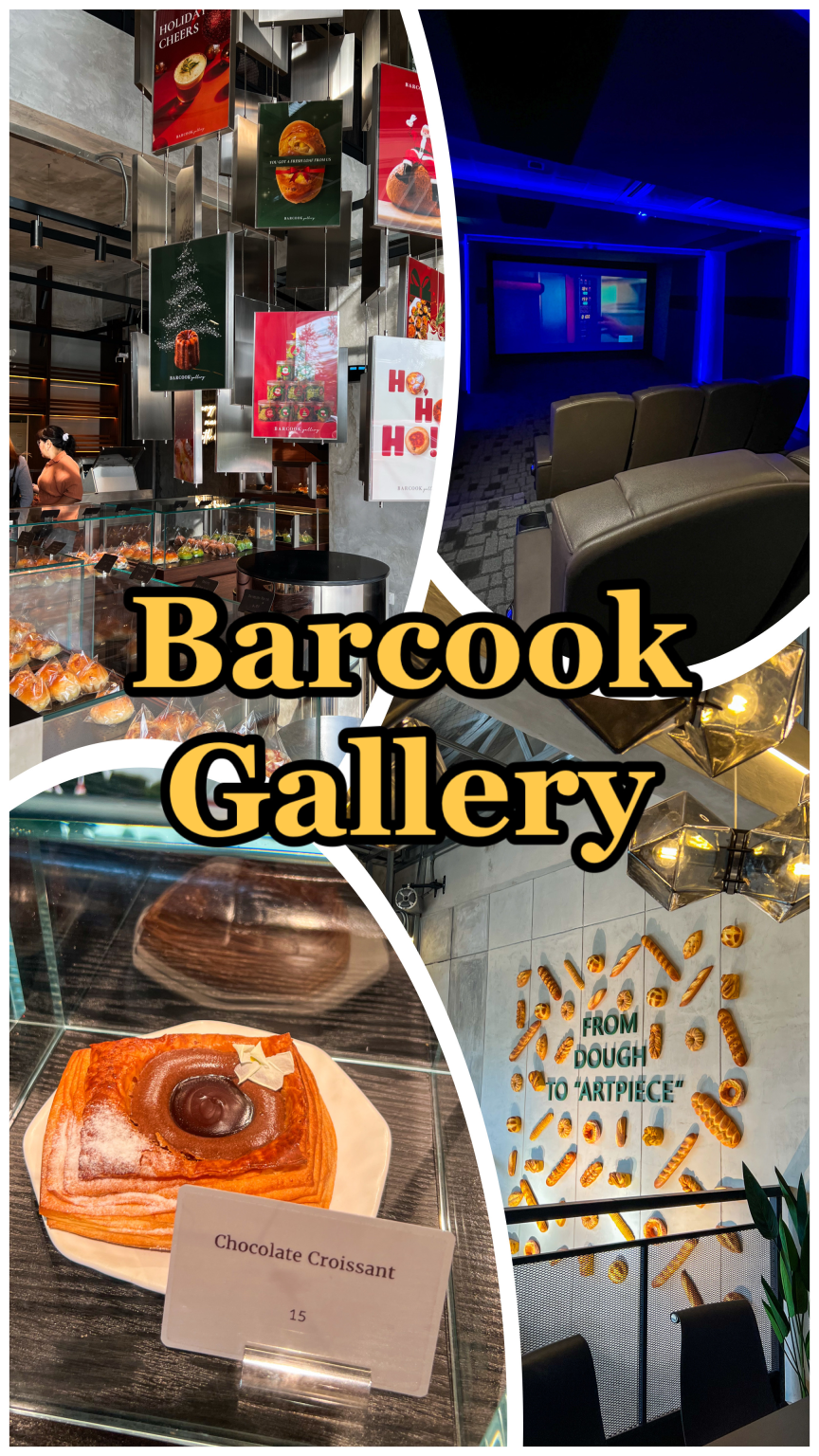 Barcook Gallery