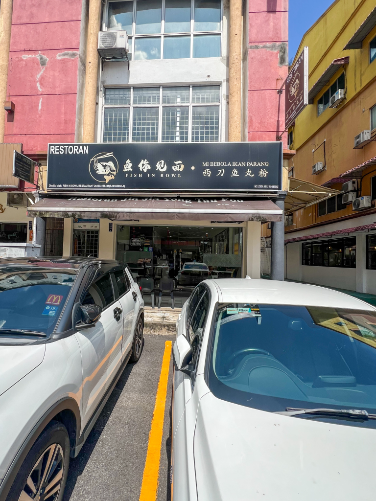 Fish in Bowl Restaurant