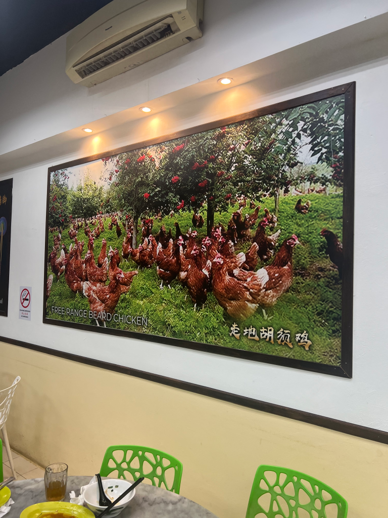 Ipoh Famous Ayam Tauge