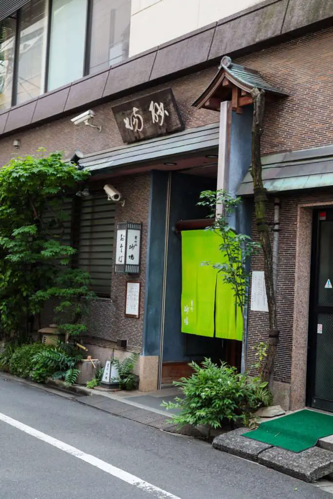 Muromachi Soba