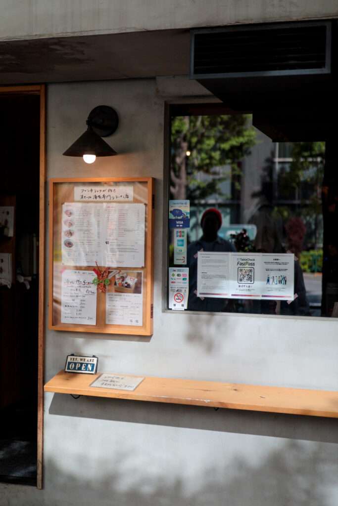 Ebimaru Ramen