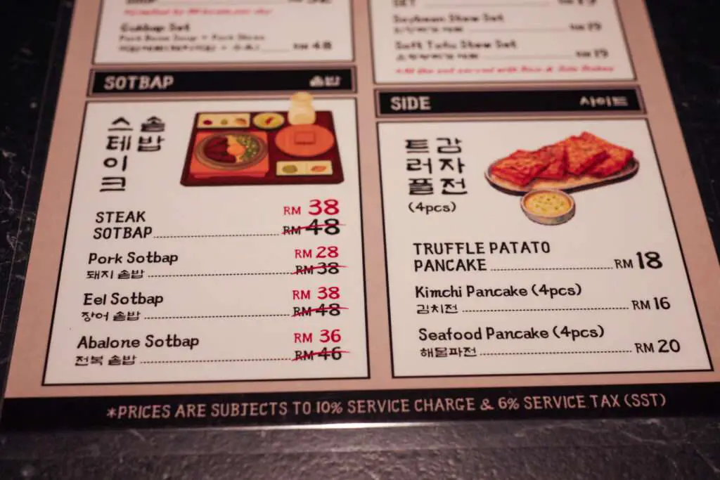 Gamtan Meat Shop